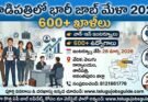 Tadipatri Mega Job Mela 2026 Telugu poster showing 600+ job vacancies, walk-in interviews, date March 28, Velugu office Tadipatri, and contact number