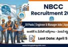 NBCC Recruitment 2026 featured image showing engineers at construction site with 59 posts for Engineer and Manager jobs apply online before April 5