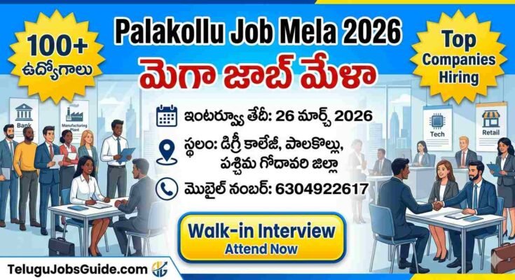 Palakollu Job Mela 2026 mega job fair with 100 plus jobs walk in interview on March 26 2026 at Degree College Palakollu West Godavari contact 6304922617