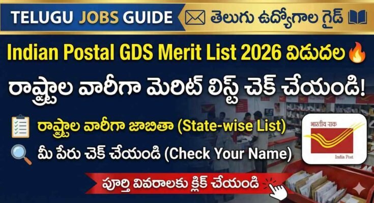 Indian Postal GDS Merit List 2026 banner showing state-wise merit list download details and check your name option for 1st merit list PDF.
