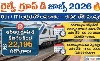 RRB Group D Recruitment 2026 notification image showing 22,195 railway jobs with last date extended to 09 March 2026 for 10th and ITI candidates.