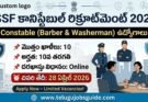 SSF Constable Recruitment 2026 | 10th Qualification Jobs Apply Online