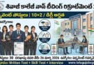 Shivaji College Non Teaching Recruitment 2026 poster showing 30 permanent posts in Delhi University for 10+2 and degree eligible candidates.