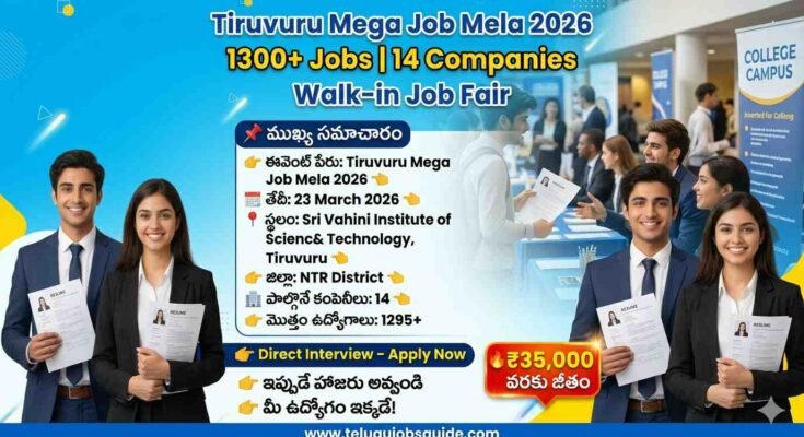 Tiruvuru Job Mela 2026 poster with 1300 plus jobs 14 companies walk-in job fair at Sri Vahini Institute NTR District