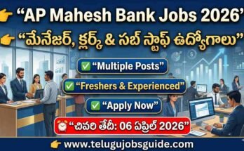 AP Mahesh Bank Recruitment 2026 banner showing bank employees in office, highlighting manager, clerk and sub staff jobs, multiple posts, freshers & experienced eligibility, and last date 06 April 2026.