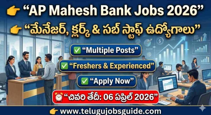 AP Mahesh Bank Recruitment 2026 banner showing bank employees in office, highlighting manager, clerk and sub staff jobs, multiple posts, freshers & experienced eligibility, and last date 06 April 2026.
