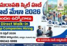 Amaravati Skill Hub Job Mela 2026 banner with hundreds of jobs, direct walk-in, date April 25, CRDA Tulluru Guntur