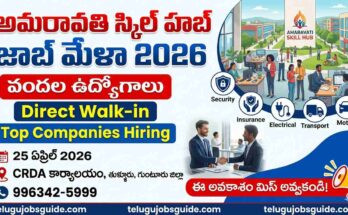 Amaravati Skill Hub Job Mela 2026 banner with hundreds of jobs, direct walk-in, date April 25, CRDA Tulluru Guntur