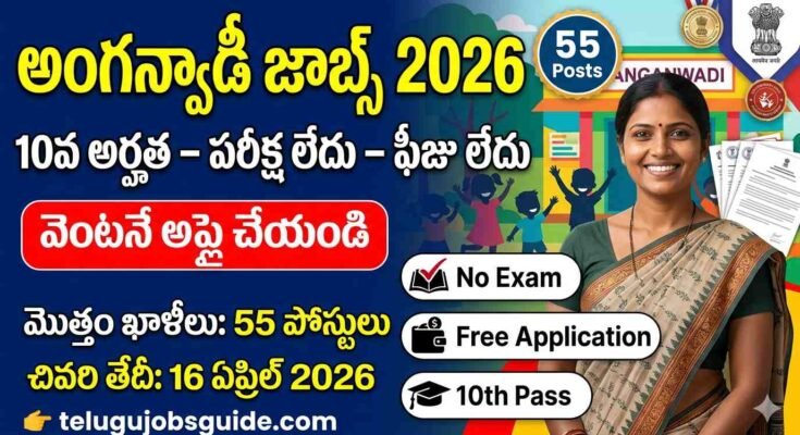 AP ICDS Anganwadi Helper Recruitment 2026 thumbnail showing Indian woman, 55 posts, no exam, free application, 10th pass jobs in Andhra Pradesh