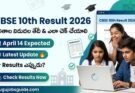 CBSE 10th Class Result 2026 release date students checking results online April 14 expected marks memo download