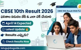 CBSE 10th Class Result 2026 release date students checking results online April 14 expected marks memo download