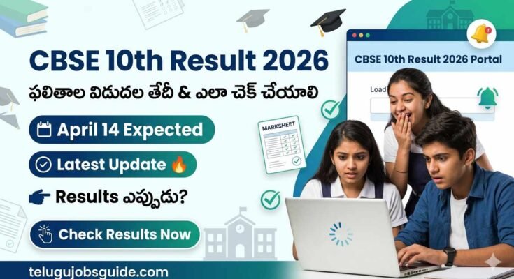 CBSE 10th Class Result 2026 release date students checking results online April 14 expected marks memo download