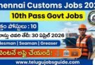 10వ తరగతి అర్హతతో కేంద్ర ప్రభుత్వ ఉద్యోగాలు | Chennai Customs Group C Recruitment 2026 | Apply Now