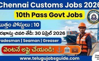 Chennai Customs Group C Recruitment 2026 image showing 10th pass govt jobs, 10 posts, last date April 30 2026, marine port background with worker in safety gear