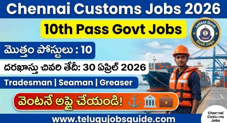 Chennai Customs Group C Recruitment 2026 image showing 10th pass govt jobs, 10 posts, last date April 30 2026, marine port background with worker in safety gear