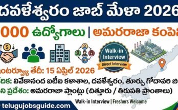 Davaleshwaram Job Mela 2026 featured image showing 1000 jobs at Amara Raja with walk-in interview on 15 April 2026 in East Godavari