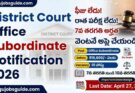 District Court Office Subordinate Notification 2026 image with no exam, no fee jobs, 7th pass eligibility and ₹15600 salary details