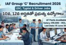 10th, 12th అర్హతతో ఎయిర్ ఫోర్స్ ఉద్యోగాలు 2026 – LDC, టైపిస్ట్ & డ్రైవర్ పోస్టులు | Indian Air Force Group ‘C’ Civilian Recruitment 2026