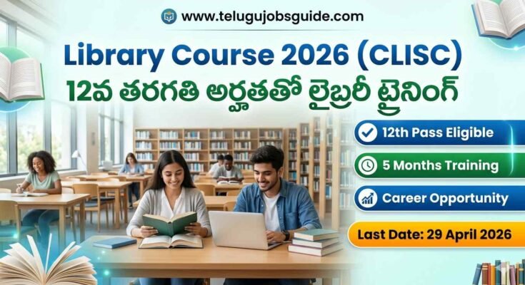 Library Course 2026 CLISC banner showing students studying in a modern library, highlighting 12th pass eligibility, 5 months training, career opportunity, and last date 29 April 2026.