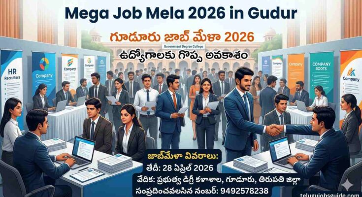 Mega Job Mela 2026 in Gudur with job seekers attending interviews at Government Degree College and recruiters hiring candidates