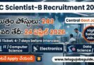 NIC Scientist-B Recruitment 2026: 243 పోస్టులు – Central Govt Jobs | వెంటనే Apply చేయండి!
