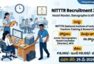 NITTTTR Recruitment 2026 – Hostel Warden & MTS Jobs Notification| హాస్టల్ వార్డెన్ నోటిఫికేషన్