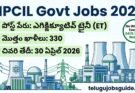 NPCIL Govt Jobs 2026: రాత పరీక్ష లేకుండా ఎగ్జిక్యూటివ్ ట్రైనీ ఉద్యోగాలు – వెంటనే అప్లై చేయండి!