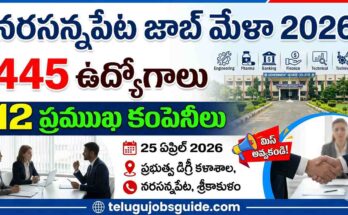 Narasannapeta Job Mela 2026 banner showing 445 jobs, 12 companies, April 25 at Government Degree College Srikakulam