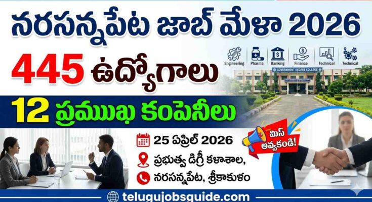 Narasannapeta Job Mela 2026 banner showing 445 jobs, 12 companies, April 25 at Government Degree College Srikakulam