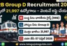 రైల్వేలో 21,997 పోస్టులు – వెంటనే అప్లై చేయండి | RRB Group D Recruitment 2026