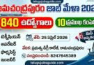 Ramachandrapuram Job Mela 2026 banner showing 840 jobs, 10 companies, date April 25, venue Government Degree College Konaseema