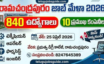 Ramachandrapuram Job Mela 2026 banner showing 840 jobs, 10 companies, date April 25, venue Government Degree College Konaseema