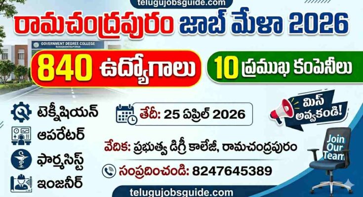 Ramachandrapuram Job Mela 2026 banner showing 840 jobs, 10 companies, date April 25, venue Government Degree College Konaseema