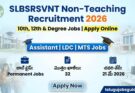 Free Jobs 2026: 10th, 12th & Any Degreeతో Assistant, LDC, MTS ఉద్యోగాలు – వెంటనే అప్లై చేయండి | SLBSRSVNT Non-Teaching Recruitment 2026 