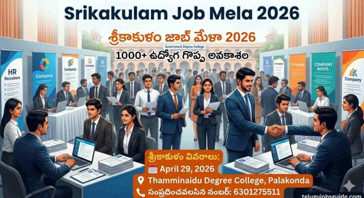 Srikakulam Job Mela 2026 image showing job seekers attending walk-in interviews with recruiters at a degree college campus