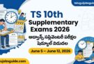 TS 10th Supplementary Exams 2026 time table with exam dates June 5 to June 12 and Telugu text announcement