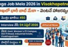 Mega Job Mela in Visakhapatnam 2026 featured image showing 450 vacancies, interview date 04 April 2026, venue Govt Women’s ITI Campus with walk-in interview details