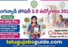 AP Anganwadi Poshan 2.0 Recruitment 2026 featured image showing District Project Assistant jobs with no fee, no written exam, ₹35,000 salary and last date 18 May 2026.