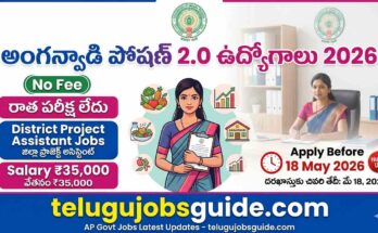 AP Anganwadi Poshan 2.0 Recruitment 2026 featured image showing District Project Assistant jobs with no fee, no written exam, ₹35,000 salary and last date 18 May 2026.