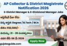 AP Collector District Magistrate Notification 2026 E District Manager jobs no application fee salary 22500 last date 6 May 2026