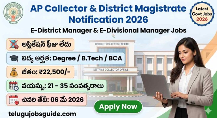 AP Collector District Magistrate Notification 2026 E District Manager jobs no application fee salary 22500 last date 6 May 2026