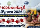 AP ICDS Anganwadi Recruitment 2026 featured image showing 227 Anganwadi jobs for women with 10th qualification and no written exam in Andhra Pradesh.