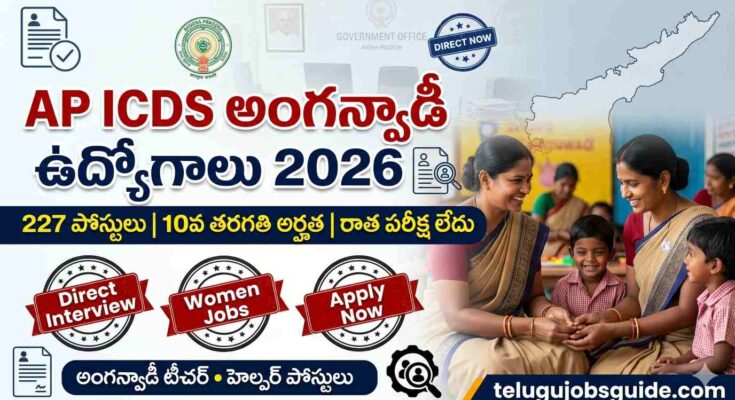 AP ICDS Anganwadi Recruitment 2026 featured image showing 227 Anganwadi jobs for women with 10th qualification and no written exam in Andhra Pradesh.