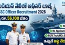 Indian Navy SSC Officer Recruitment 2026 – భారీ జీతంతో ఇండియన్ నేవీలో ఆఫీసర్ ఉద్యోగాలు | వెంటనే అప్లై చేయండి