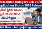 RRB Isolated Category CEN 08/2025 Application Status 2026 release poster featuring railway recruitment update, application status categories, 312 posts, and a candidate checking status on laptop and mobile at a railway station background.