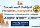 TS Endowment EO Recruitment 2026 notification poster showing 190 Executive Officer posts, eligibility details, and apply online information in Telugu with temple design elements.
