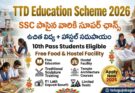 TTD Education Scheme 2026 featured image showing free education, hostel facility, temple architecture and traditional sculpture training for SSC passed students at TTD institutions.
