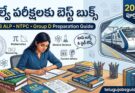Best Books for Railway Exams in Telugu featured image showing a student preparing for RRB ALP, NTPC, and Group D exams with study books, Mathematics, Reasoning, General Science, Current Affairs icons, and an Indian Railways train in the background.