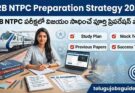 RRB NTPC Preparation Strategy 2026 featured image showing an Indian railway aspirant studying at a desk with books, laptop, mock test papers, and a modern Indian train in the background. The image highlights Study Plan, Mock Tests, Previous Papers, and Success Tips for RRB NTPC exam preparation in Telugu.