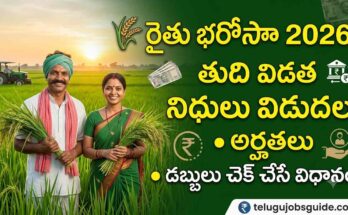 Rythu Bharosa 2026 featured image showing happy Telangana farmers standing in a green paddy field with the Telugu text "రైతు భరోసా 2026 తుది విడత నిధులు విడుదల", along with agriculture, DBT payment, eligibility icons, and telugujobsguide.com branding.